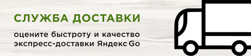 Новая акция