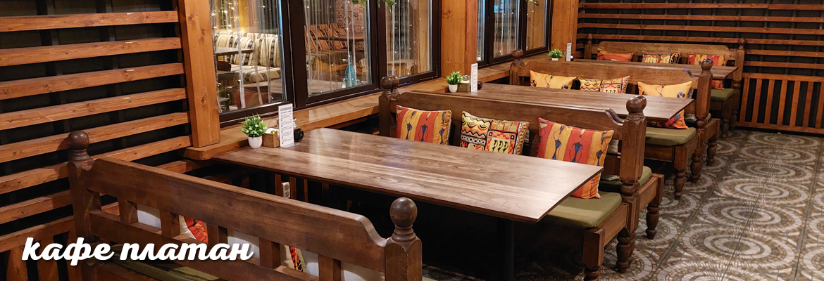 Веранда - Кафе «Платан»